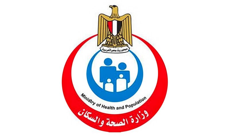 الصحة تطلق حملة “هنتغير” لتعزيز الوعي الصحي في المجتمع المدرسي