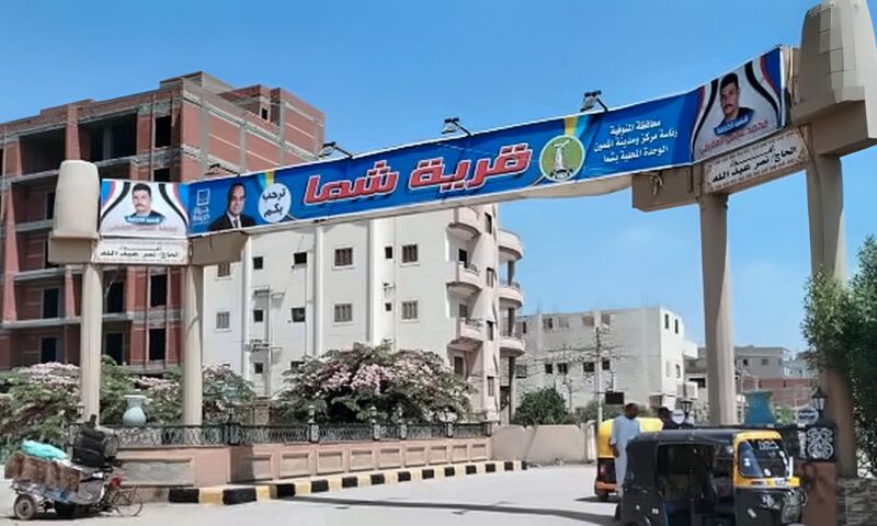 على طريقة التجربة الدنماراكية.. الشباب تغلق كافتريا مركز شباي شما بالمنوفية