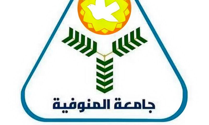 تسجيل لاصقة تمريضية مبتكرة بجامعة المنوفية بالمكتب البريطاني للملكية الفكرية