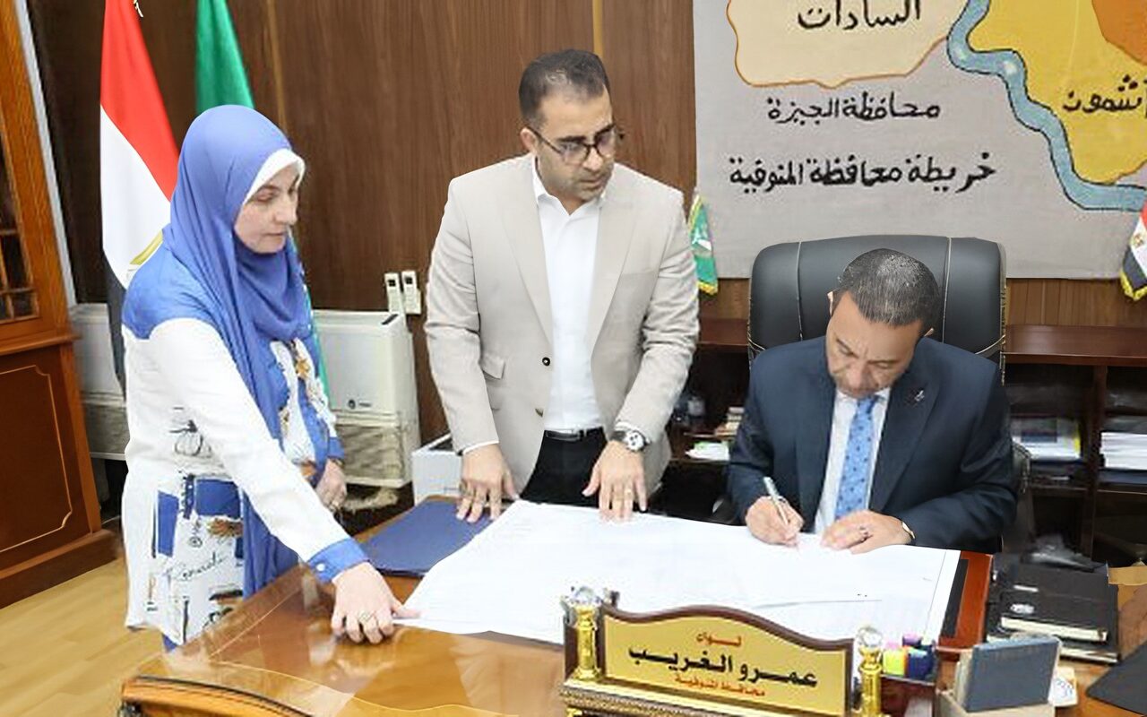 اعتماد أحوزة عمرانية جديدة لـ39 قرية بالمنوفية كدفعة رابعة