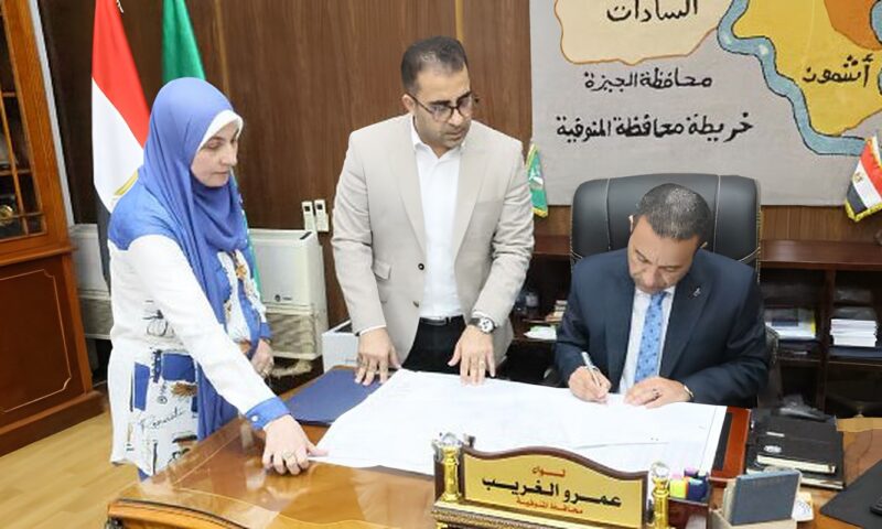 اعتماد أحوزة عمرانية جديدة لـ39 قرية بالمنوفية كدفعة رابعة