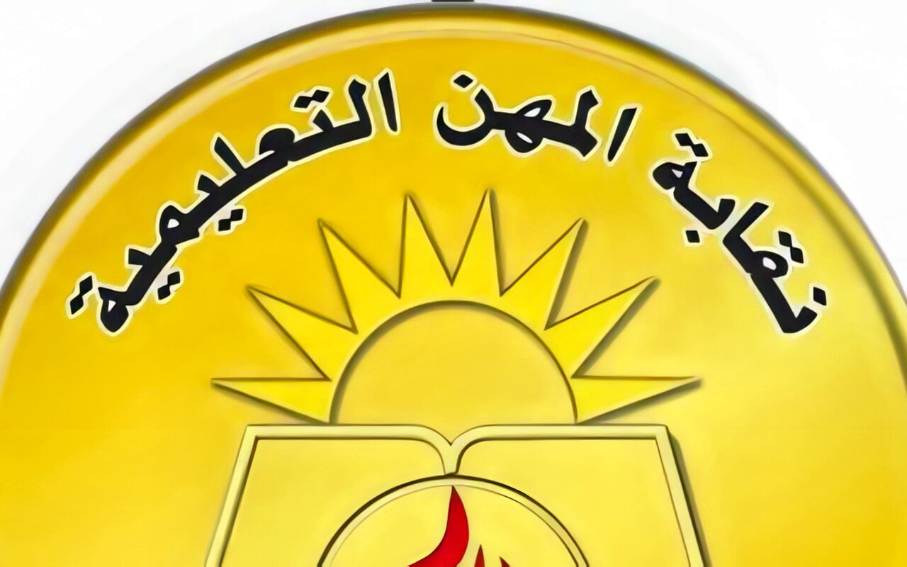 مدير مدرسة يتعرض للاعتداء من ولي أمر بالمنوفية.. ونقابة المعلمين تدعمه