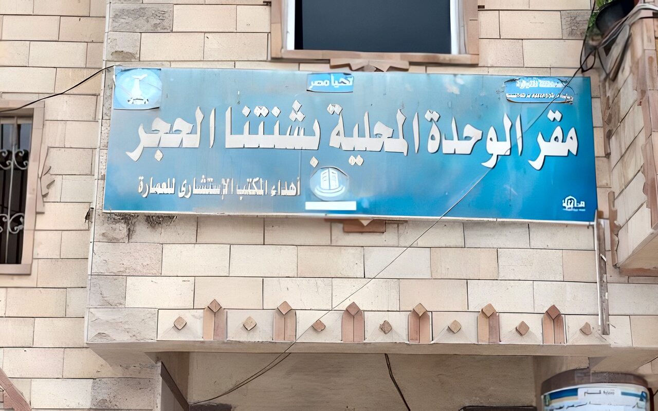 محافظ المنوفية يحيل المتغيبين بالإدارة البيطرية ببركة السبع للشئون القانونية