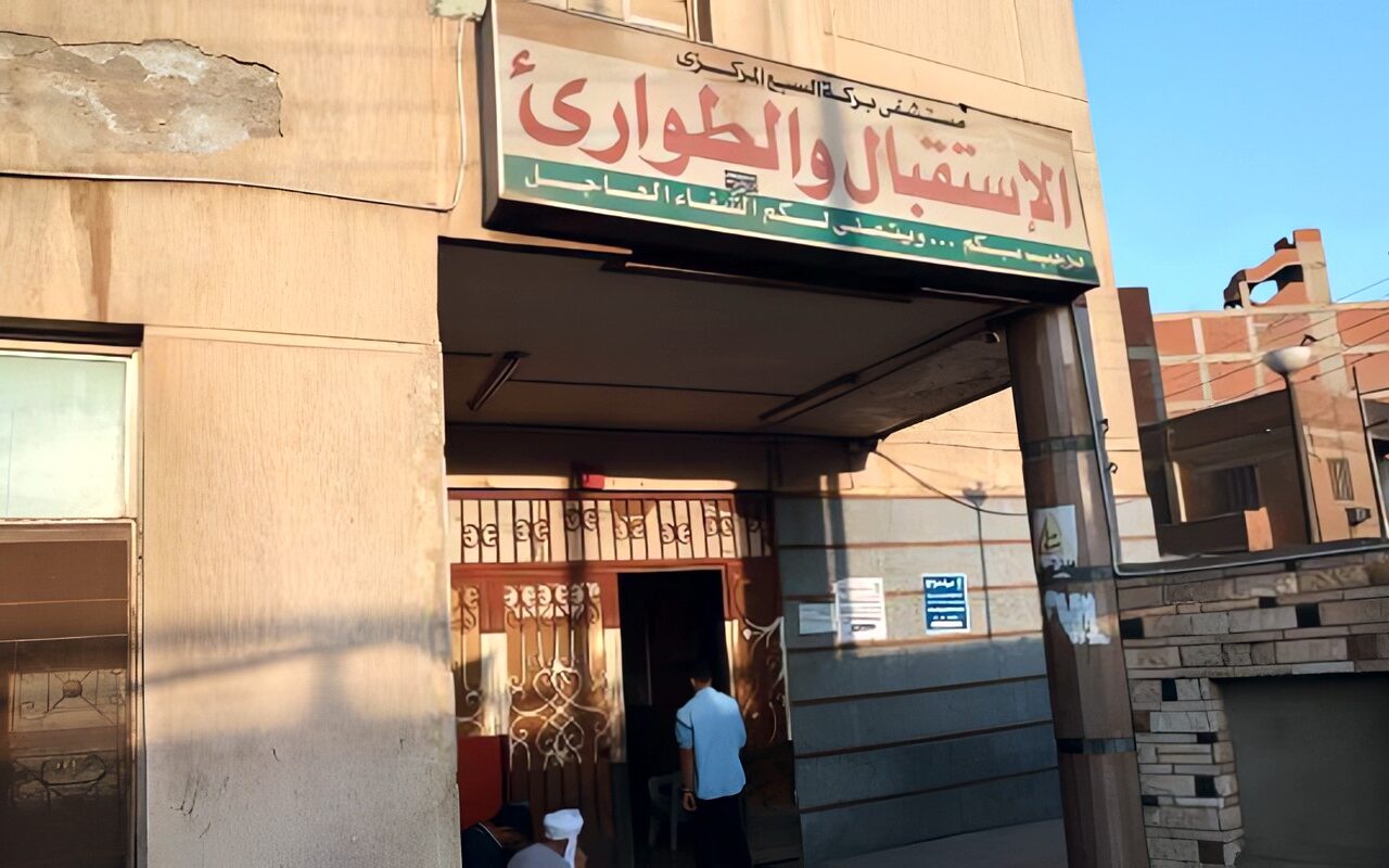 إحالة مدير مستشفى بركة السبع ورئيسة التمريض للتحقيق