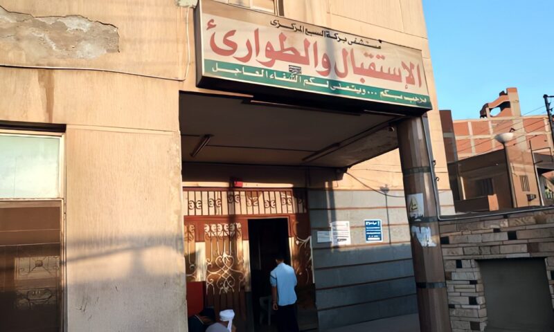 إحالة مدير مستشفى بركة السبع ورئيسة التمريض للتحقيق