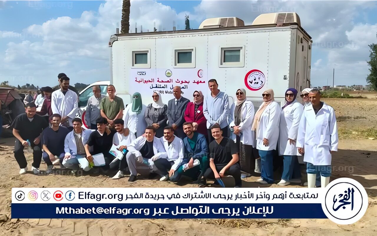 بيطري الإسماعيلية ينظم قافلة بيطرية مجانية بقرية صبري بالقصاصين