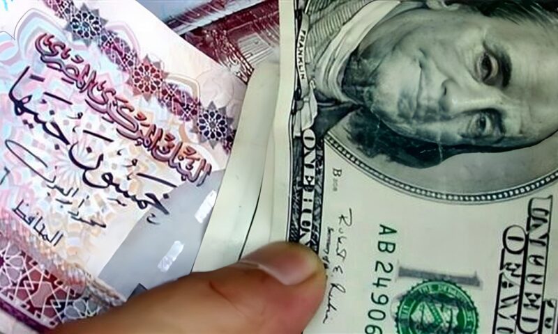 سعر الدولار يقترب من 54 جنيهًا.. قفزة مفاجئة في 10 بنوك