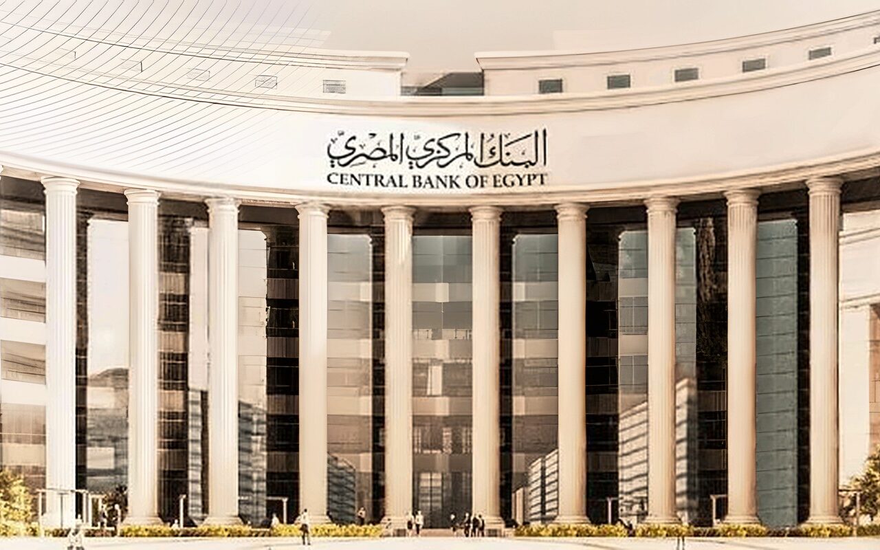 البنك المركزي: التضخم يتراجع على أساس سنوي بمقدار 0.7% بنهاية سبتمبر