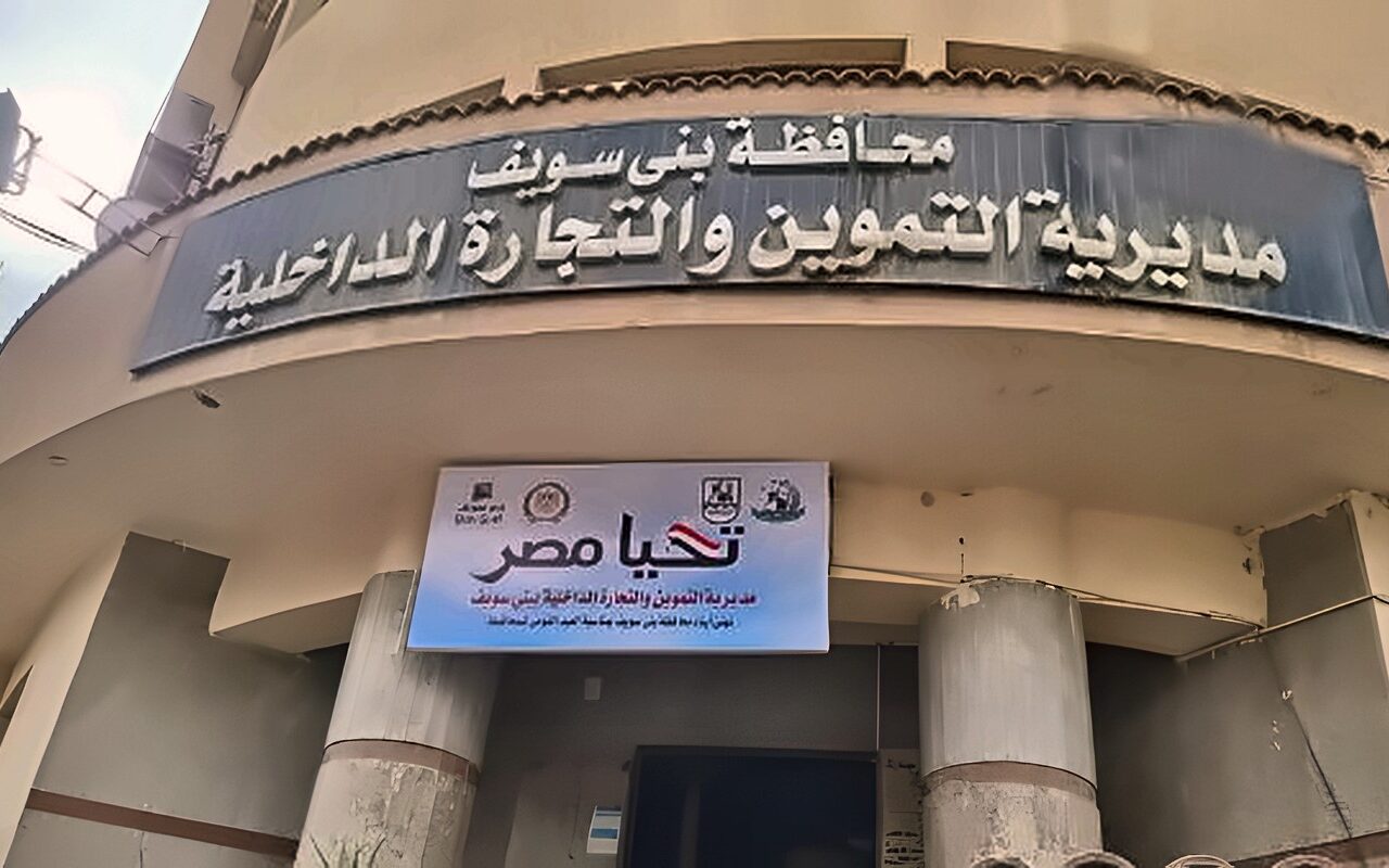 ضبط وكر لذبح المواشي وتزوير أختام اللحوم الحكومية في بني سويف