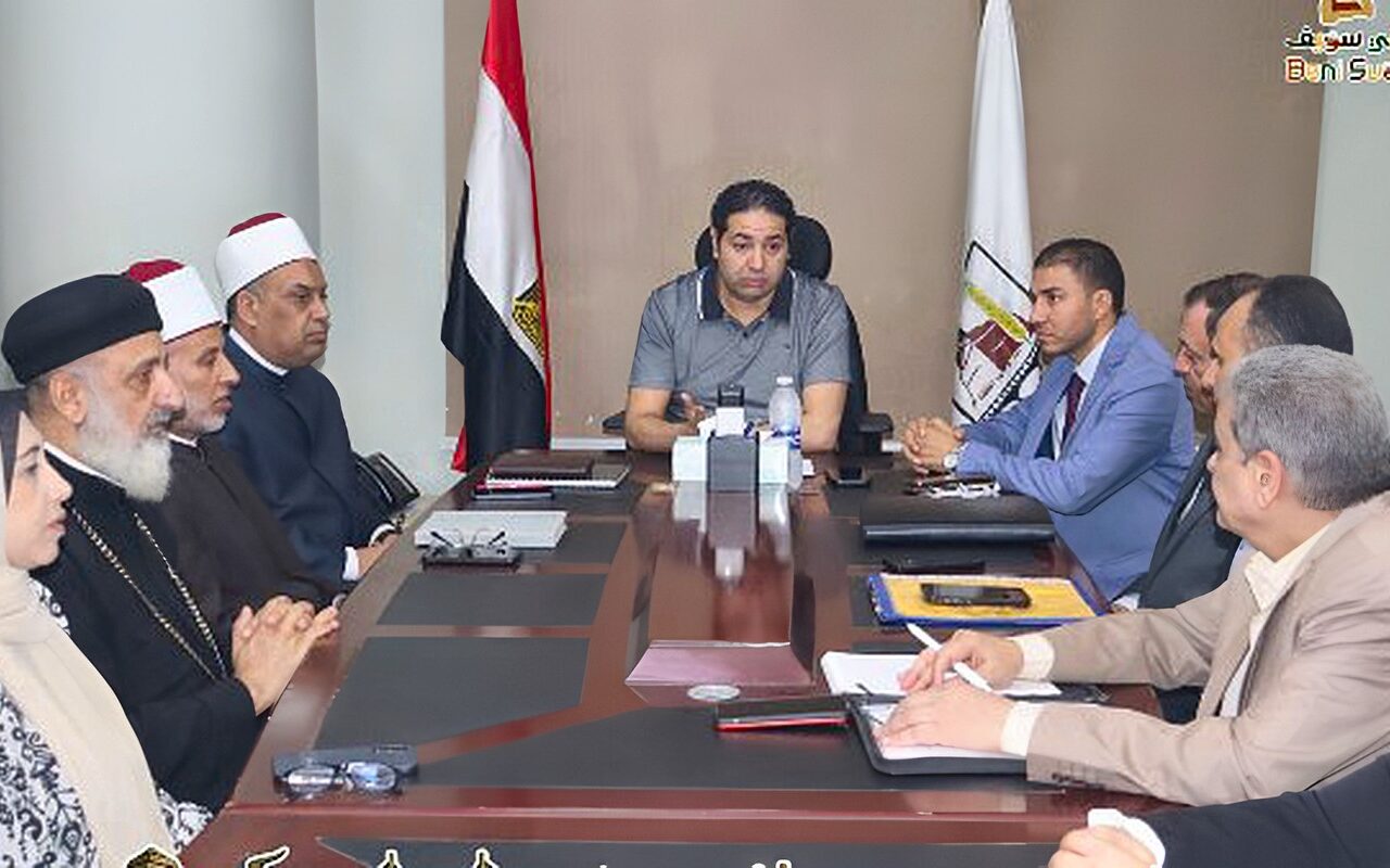 نائب محافظ بني سويف يعقد اجتماعًا تنسيقيا لمناقشة آليات تنفيذ المسح الميداني الشامل للظواهر الاجتماعية