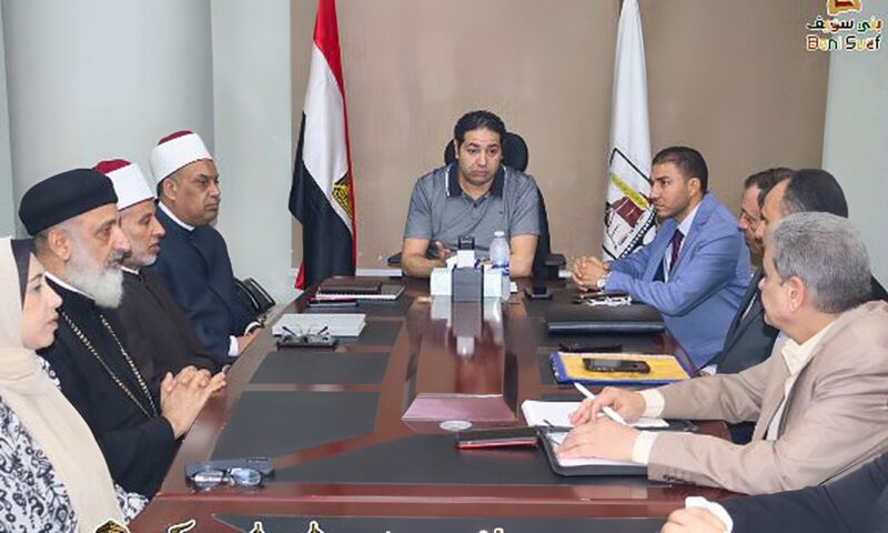 نائب محافظ بني سويف يعقد اجتماعًا تنسيقيا لمناقشة آليات تنفيذ المسح الميداني الشامل للظواهر الاجتماعية
