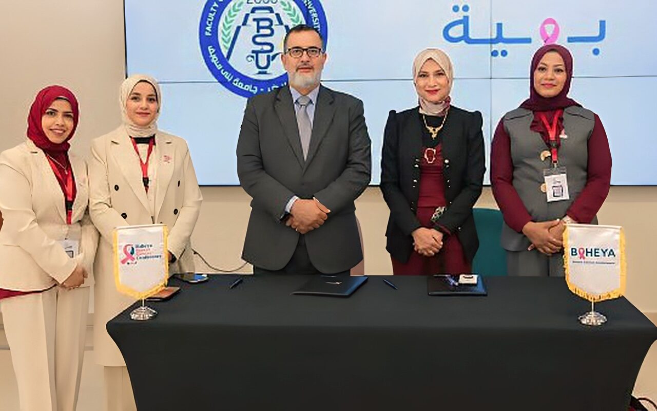 كلية تمريض بني سويف توقّع بروتوكول تعاون مع مؤسسة “بهية” لتدريب الطلاب