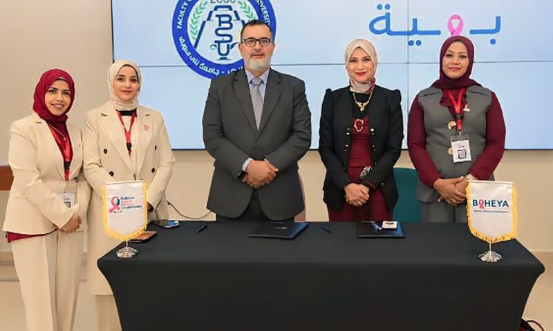 كلية تمريض بني سويف توقّع بروتوكول تعاون مع مؤسسة “بهية” لتدريب الطلاب
