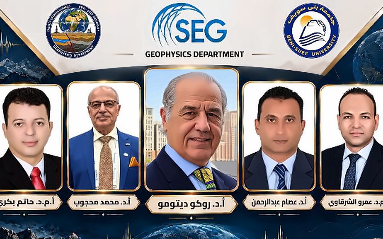 جامعة بني سويف تفتح آفاق المستقبل أمام طلابها في علوم الأرض والطاقة