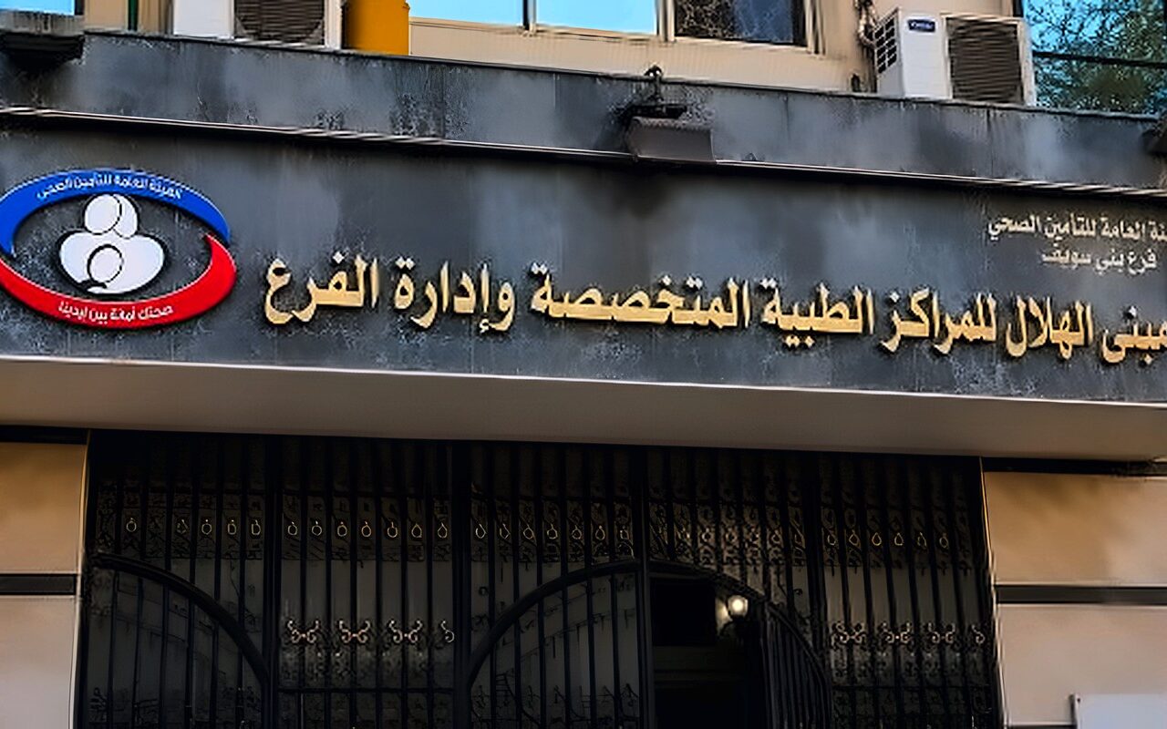 بني سويف.. تيسيرات جديدة من التأمين الصحي لأصحاب المعاشات