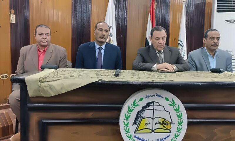 تعليم بني سويف: ورشة عمل لمشرفي التدريب الميداني
