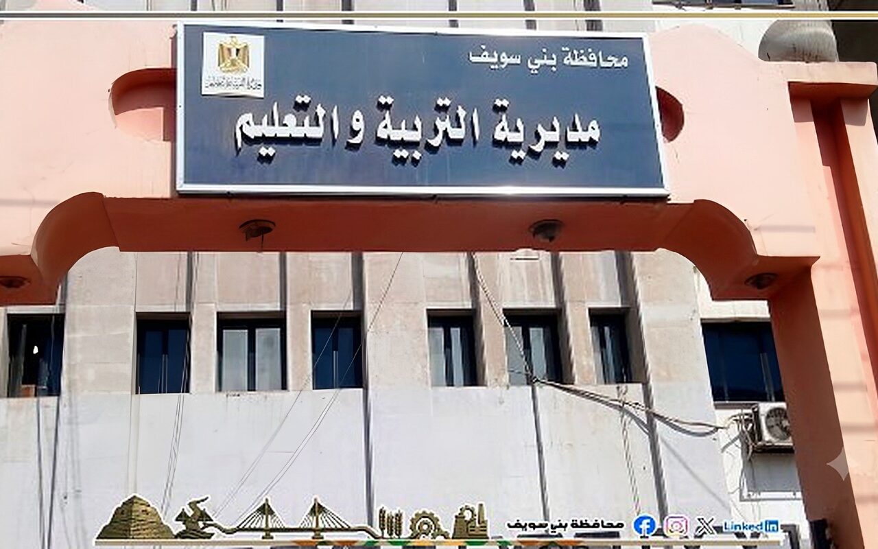 تعليم بني سويف يحصد مراكز متقدمة بمسابقات النشاط الصيفي على مستوى الجمهورية