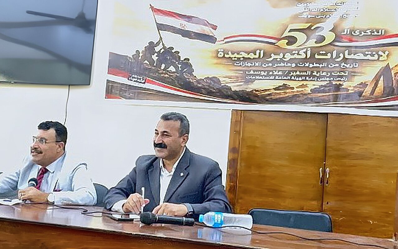 «كيف نحمي هويتنا الوطنية؟».. حوار فكري بمجمع إعلام بني سويف .. تفاصيل