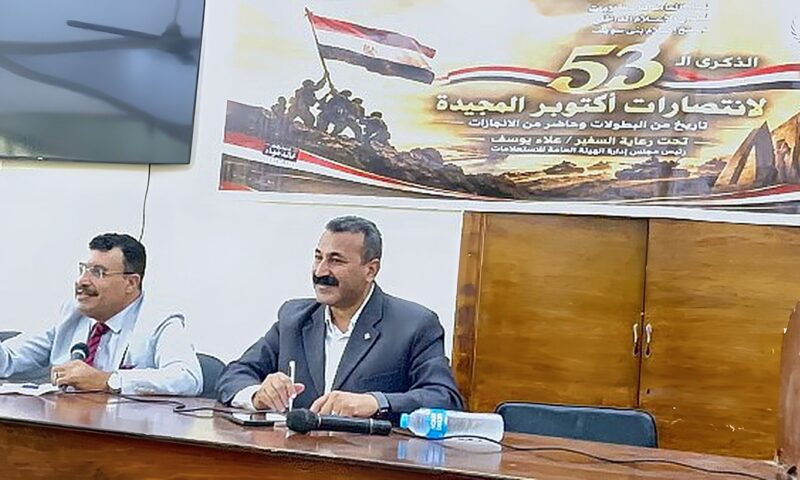 «كيف نحمي هويتنا الوطنية؟».. حوار فكري بمجمع إعلام بني سويف .. تفاصيل