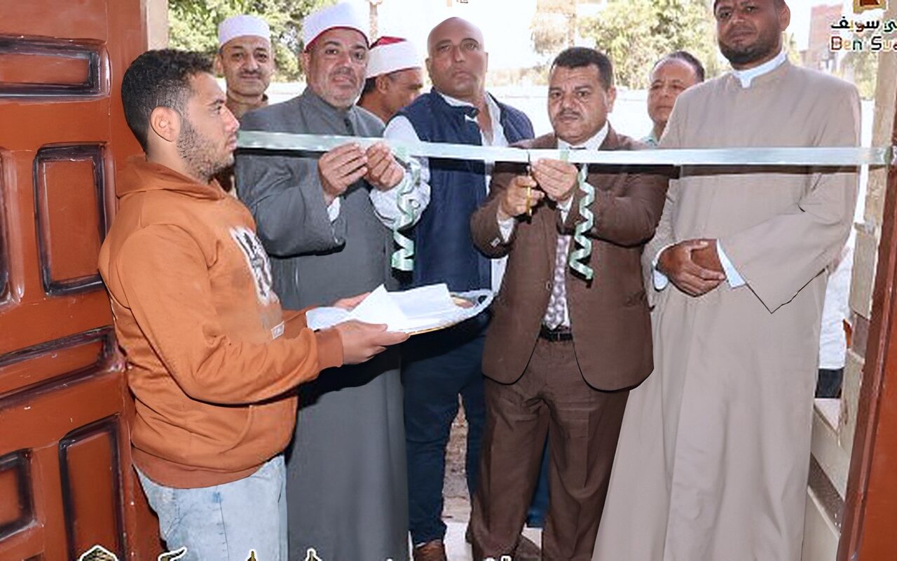رئيس مركز بني سويف يفتتح مسجد عزبة إسلام بالكوم الأحمر