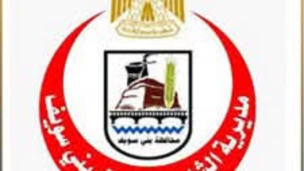 صحة بني سويف توضح نظام استقبال حالات الطوارئ بالمستشفيات التابعة للوزارة على مدار 24 ساعة