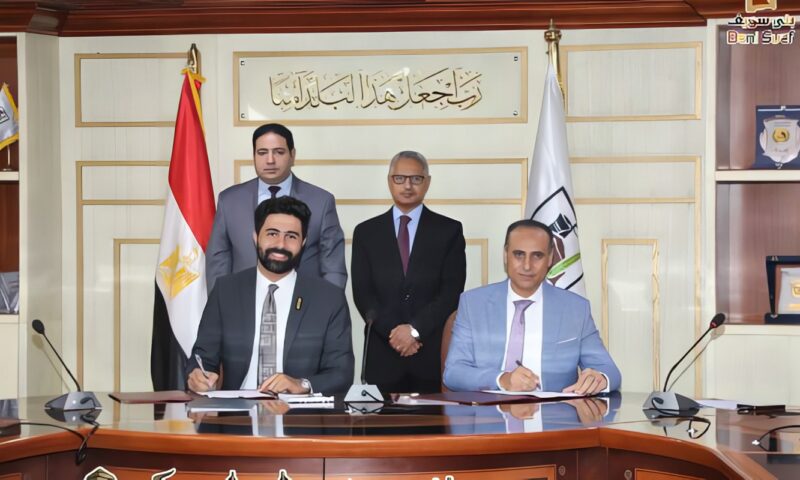 قوافل طبية وعمليات جراحية.. محافظ بني سويف يشهد توقيع بروتوكول لعلاج أمراض العيون للفئات الأولى بالرعاية