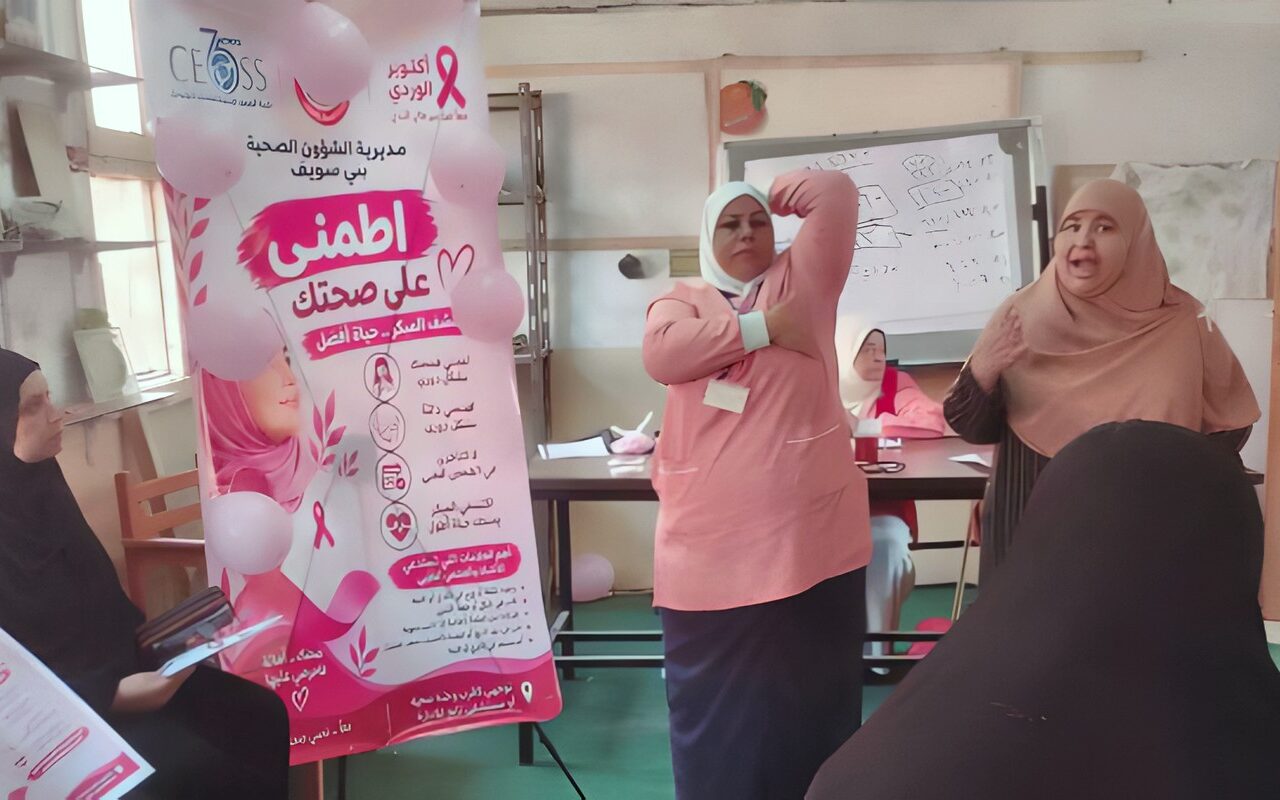 حملة للتوعية بسرطان الثدي في بني سويف