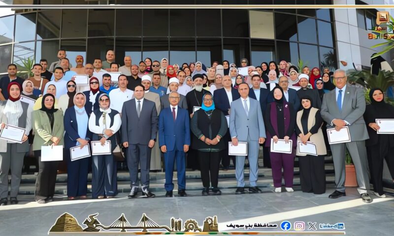 محافظ بني سويف يكرم منسقي العمل السكاني ومتطوعي “ألف قائد سكاني” تقديرًا لجهودهم