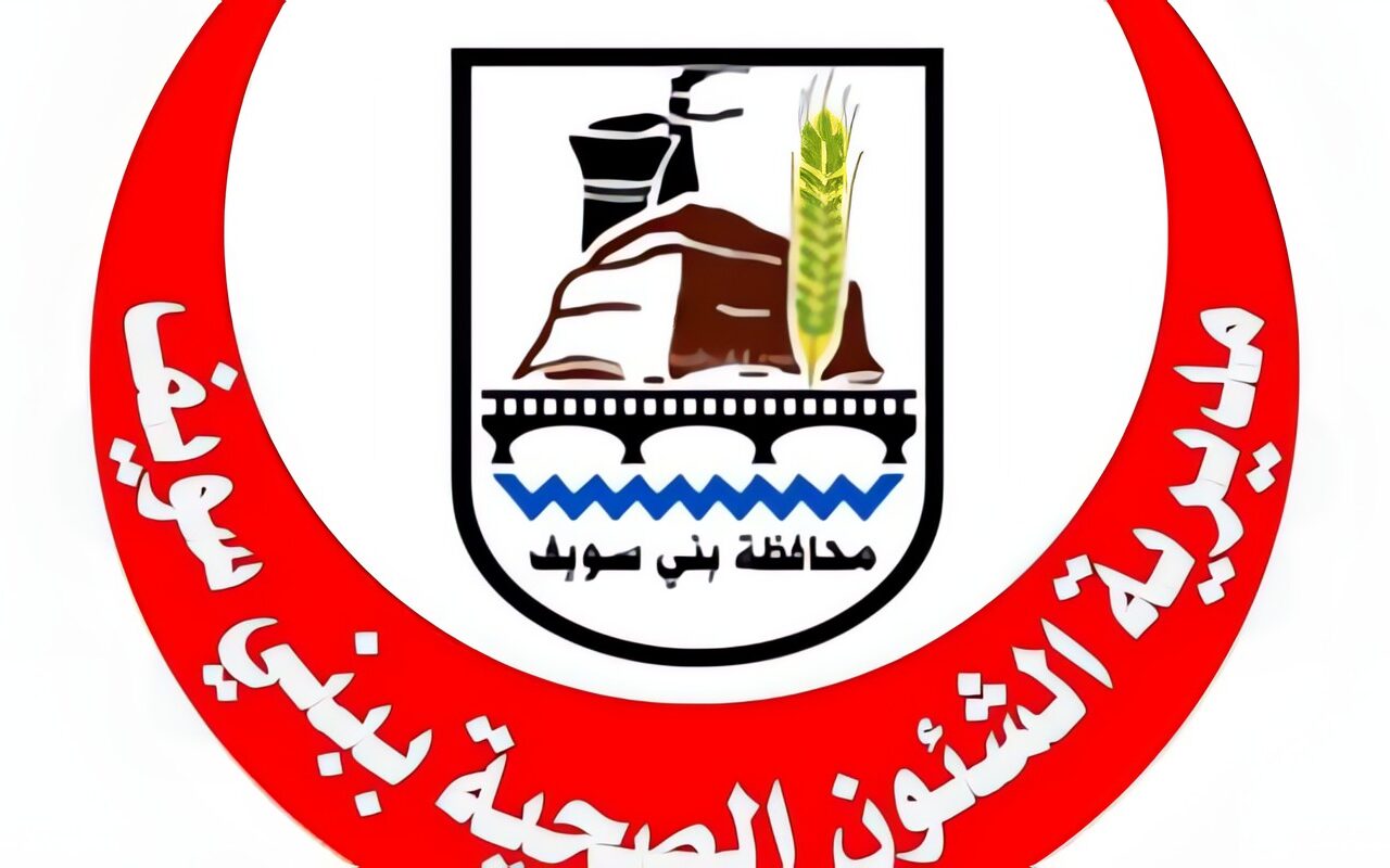 صحة ببني سويف تنفذ حملة على 23 منشأة بسمسطا.. وإعدام 72 كيلو أغذية فاسدة وتحرير 30 محضرا