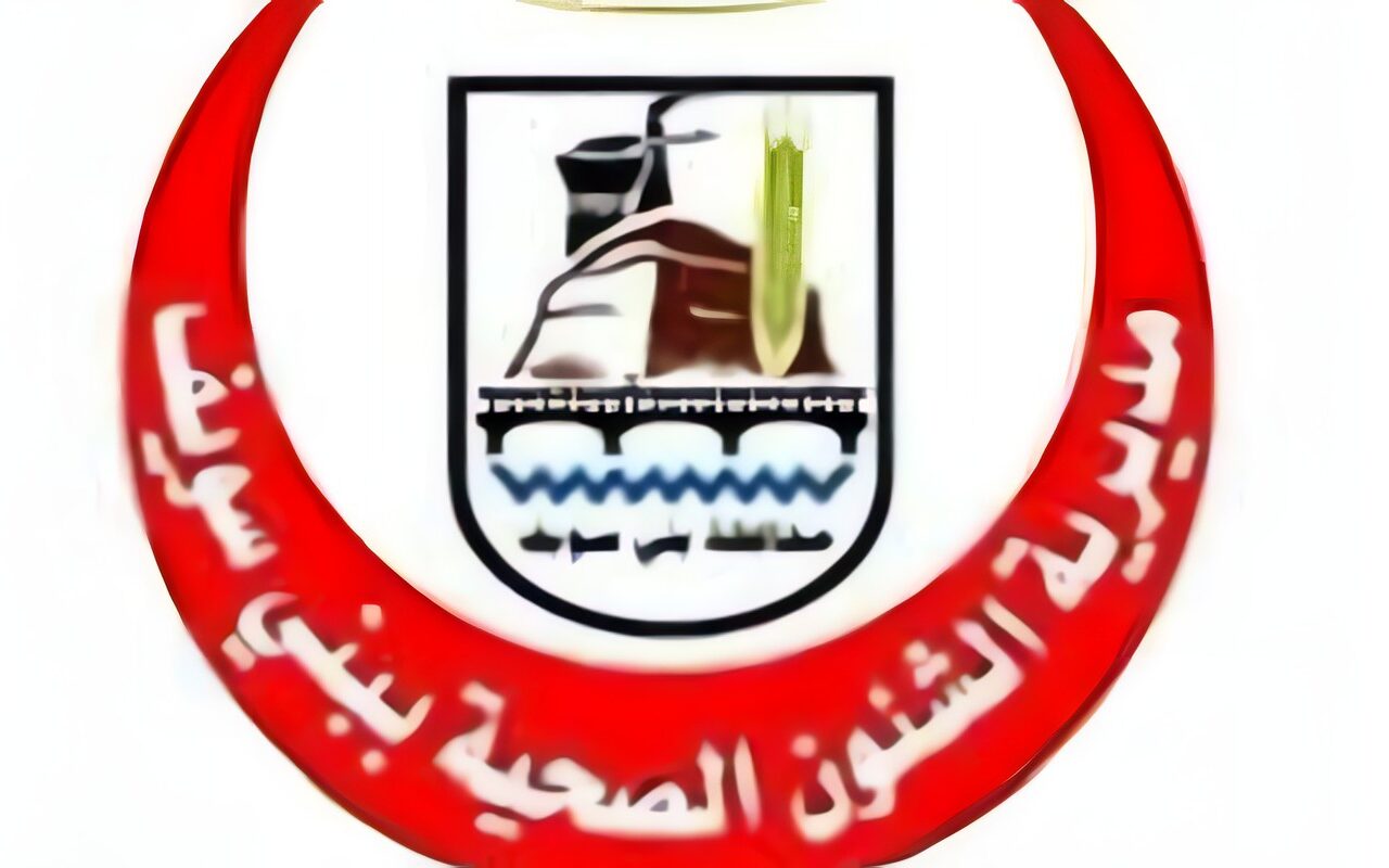 صحة بني سويف: اعتماد وحدة طب أسرة كوم أبو خلاد وتجديد اعتماد 4 وحدات أخرى