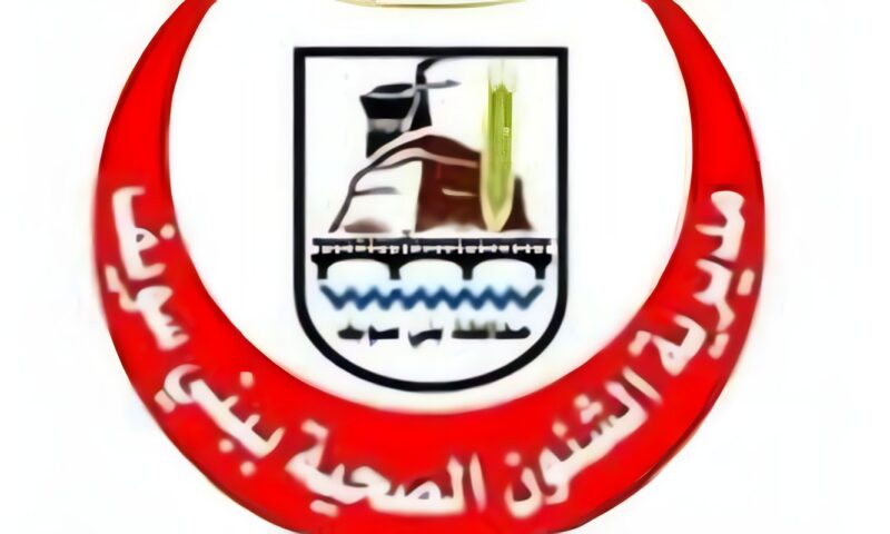 صحة بني سويف: اعتماد وحدة طب أسرة كوم أبو خلاد وتجديد اعتماد 4 وحدات أخرى