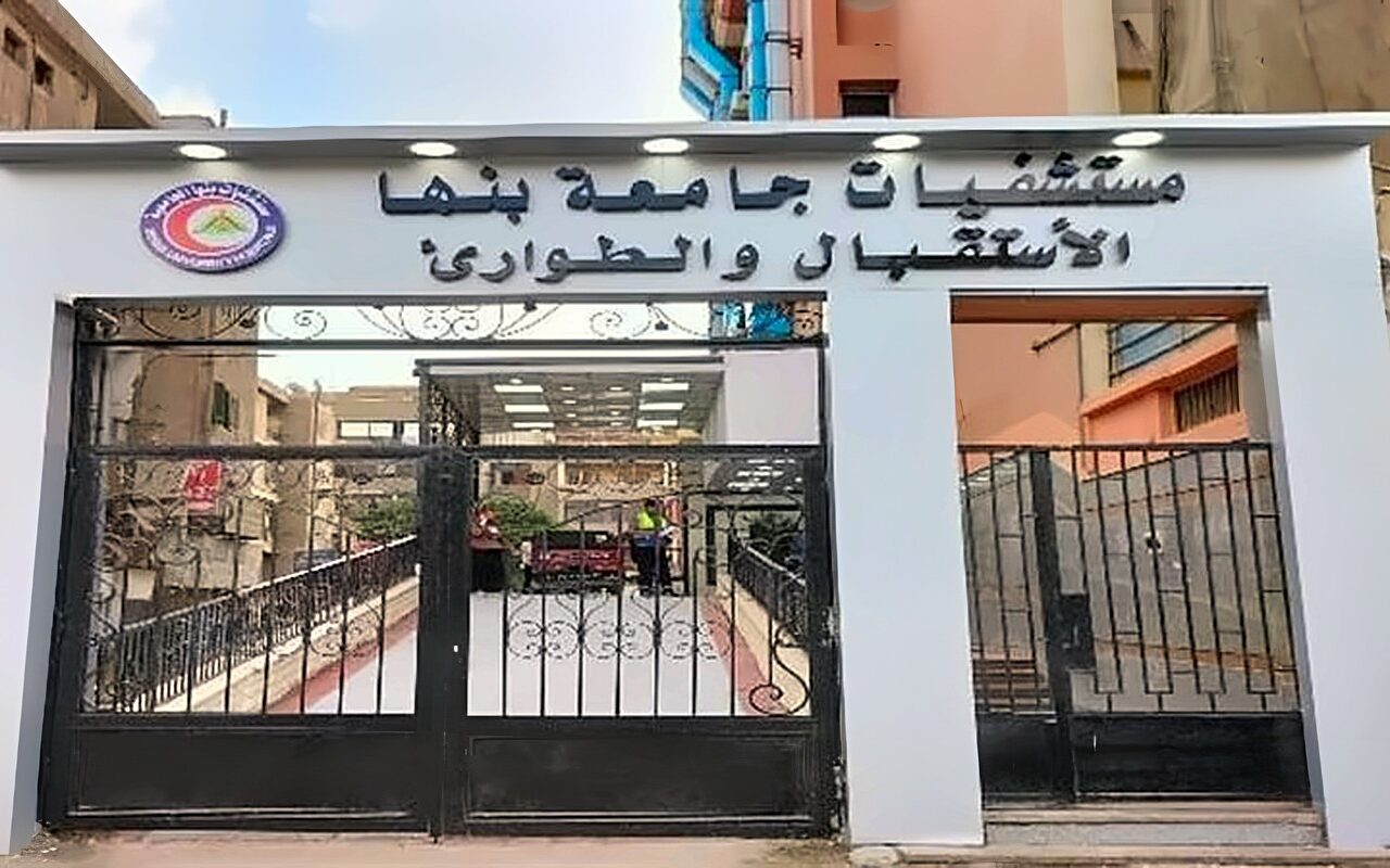 بينها 9 حالات بقرص الغلة، تسجيل 437 إصابة بالتسمم في مستشفى بنها الجامعي خلال سبتمبر