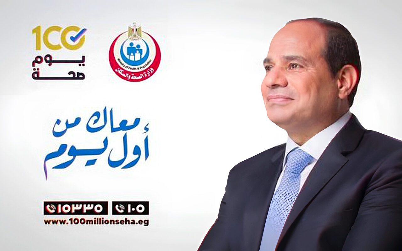 وزير الصحة الأسبق: 100 مليون صحة من المبادرات التاريخية.. ولا شيء أغلى من صحة المصريين