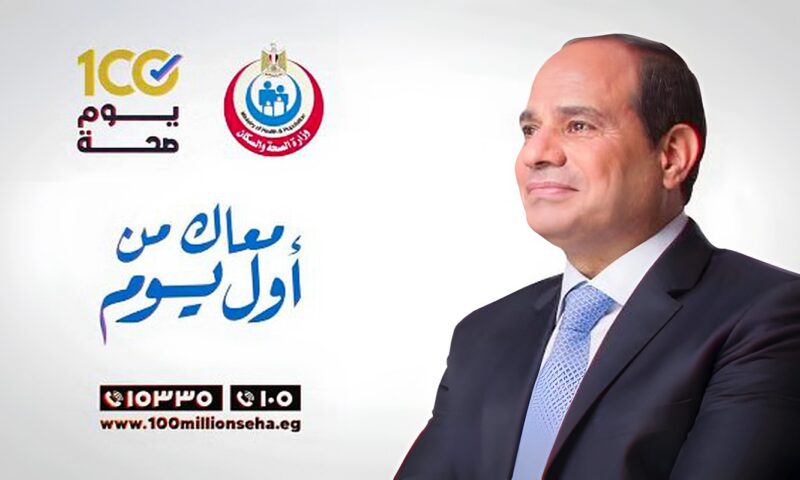 وزير الصحة الأسبق: 100 مليون صحة من المبادرات التاريخية.. ولا شيء أغلى من صحة المصريين