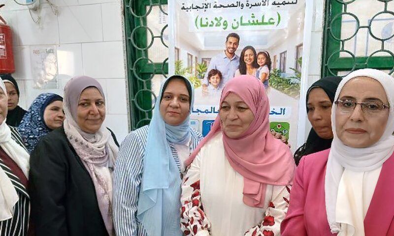 لدعم صحة الأم والطفل.. ندوة توعوية حول حملة «هنتغير علشان ولادنا» بمركز سمالوط