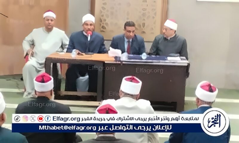 أوقاف الفيوم تنظم دورة تدريبية لـ258 إمامًا حول التعامل مع المخاطر والأزمات والكوارث