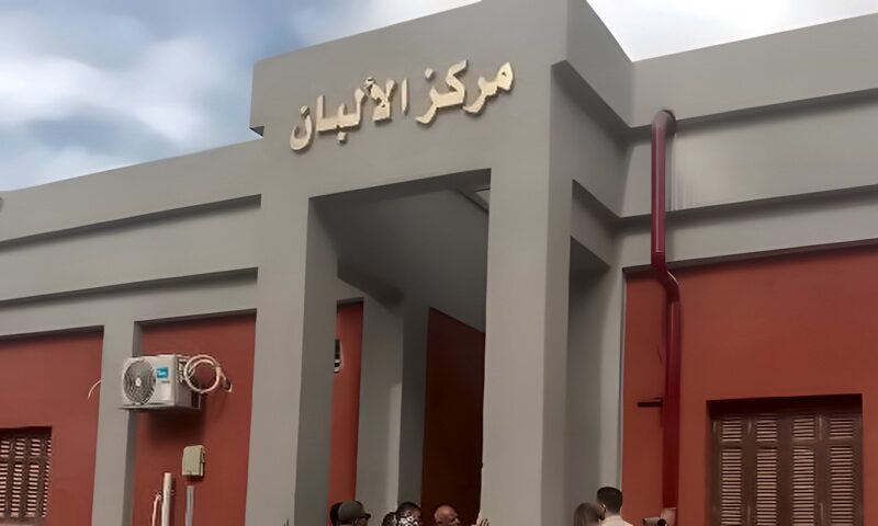 أسيوط.. تجهيز معمل الألبان بأولاد إلياس بصدفا تمهيدا لتوريد مهمات التشغيل