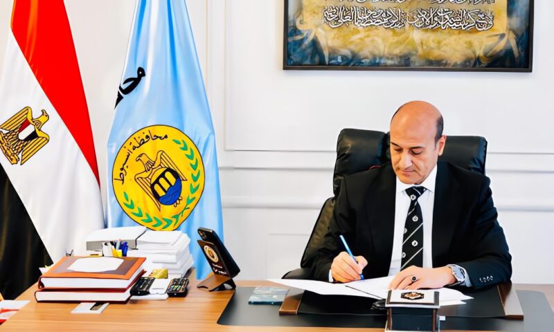 محافظ أسيوط: اعتماد الأحوزة العمرانية لـ23 قرية بمراكز المحافظة لدعم التخطيط المنظم والتوسع العمراني