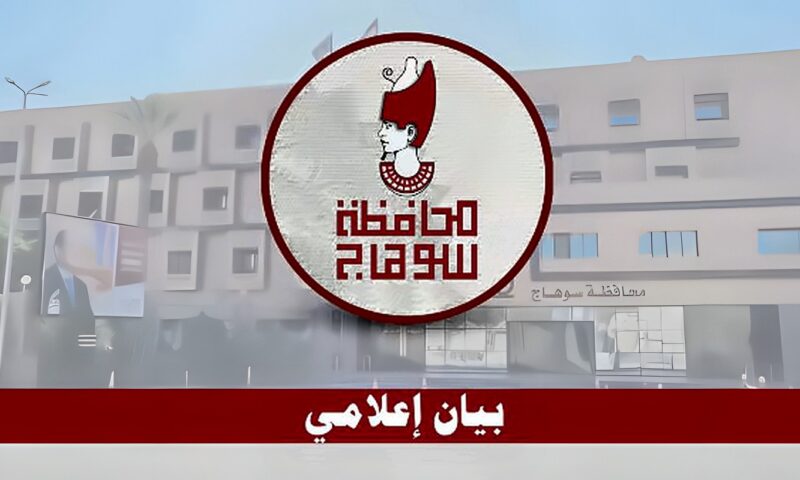 بالأتوبيس الطائر.. محافظة سوهاج تواجه الشائعات حول وفاة معلمة