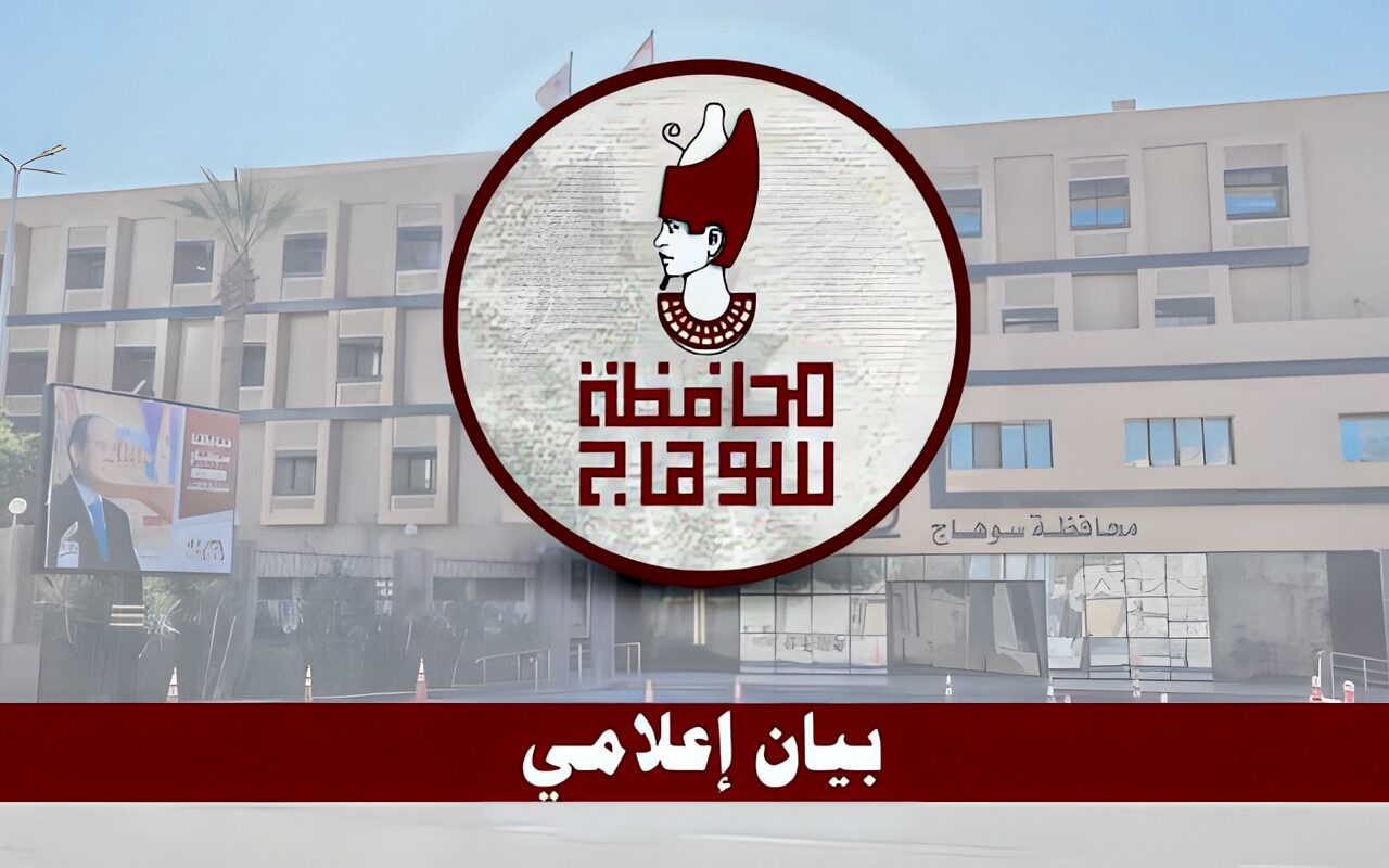 فصل طالب عاما كاملا بعد طعنه معلما بسوهاج.. والمحافظ يوجه بتفعيل لائحة الانضباط