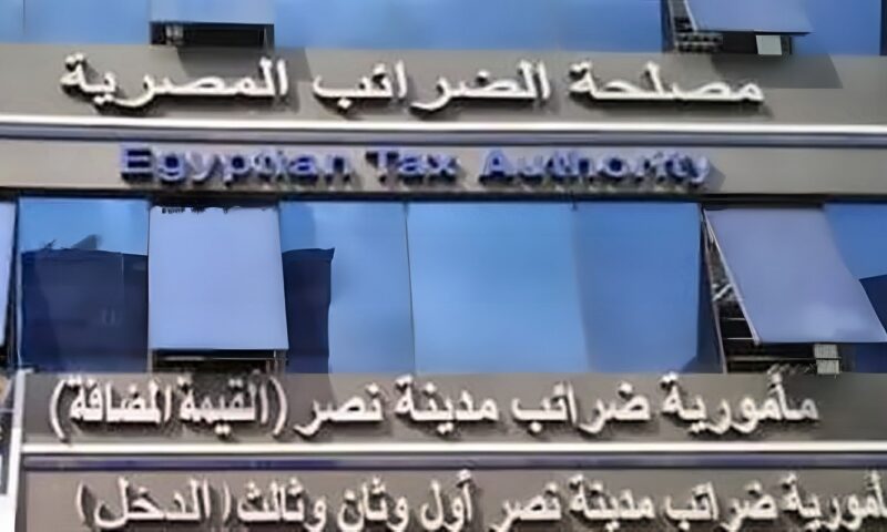 «خبراء الضرائب»: صندوق المصانع المتعثرة خطوة مهمة تحتاج 7 خطوات إضافية