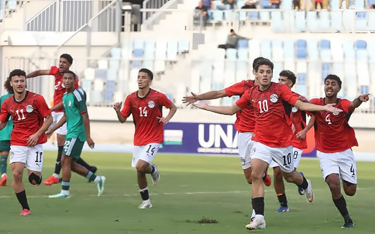 منتخب مصر للشباب يتأهل رسمياً لكأس أمم إفريقيا 2027 بـ غانا