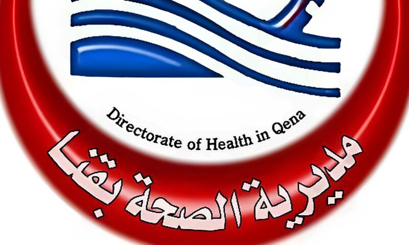 صحة قنا تستقبل الدفعة الثالثة من طلبة امتياز كليات الصيدلة للتدريب بالمستشفيات