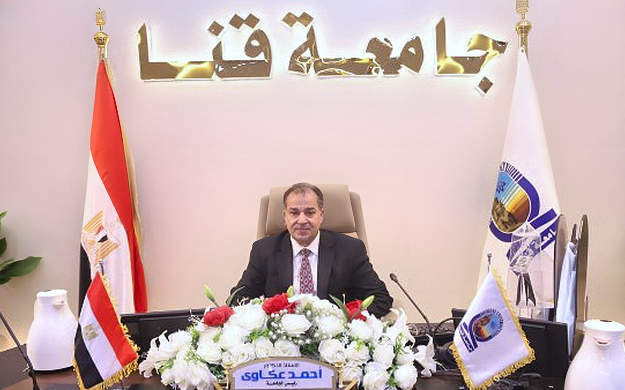 رئيس جامعة قنا يطلق مشروع «وجهتك» للخريطة التفاعلية لخدمة الطلاب والزائرين