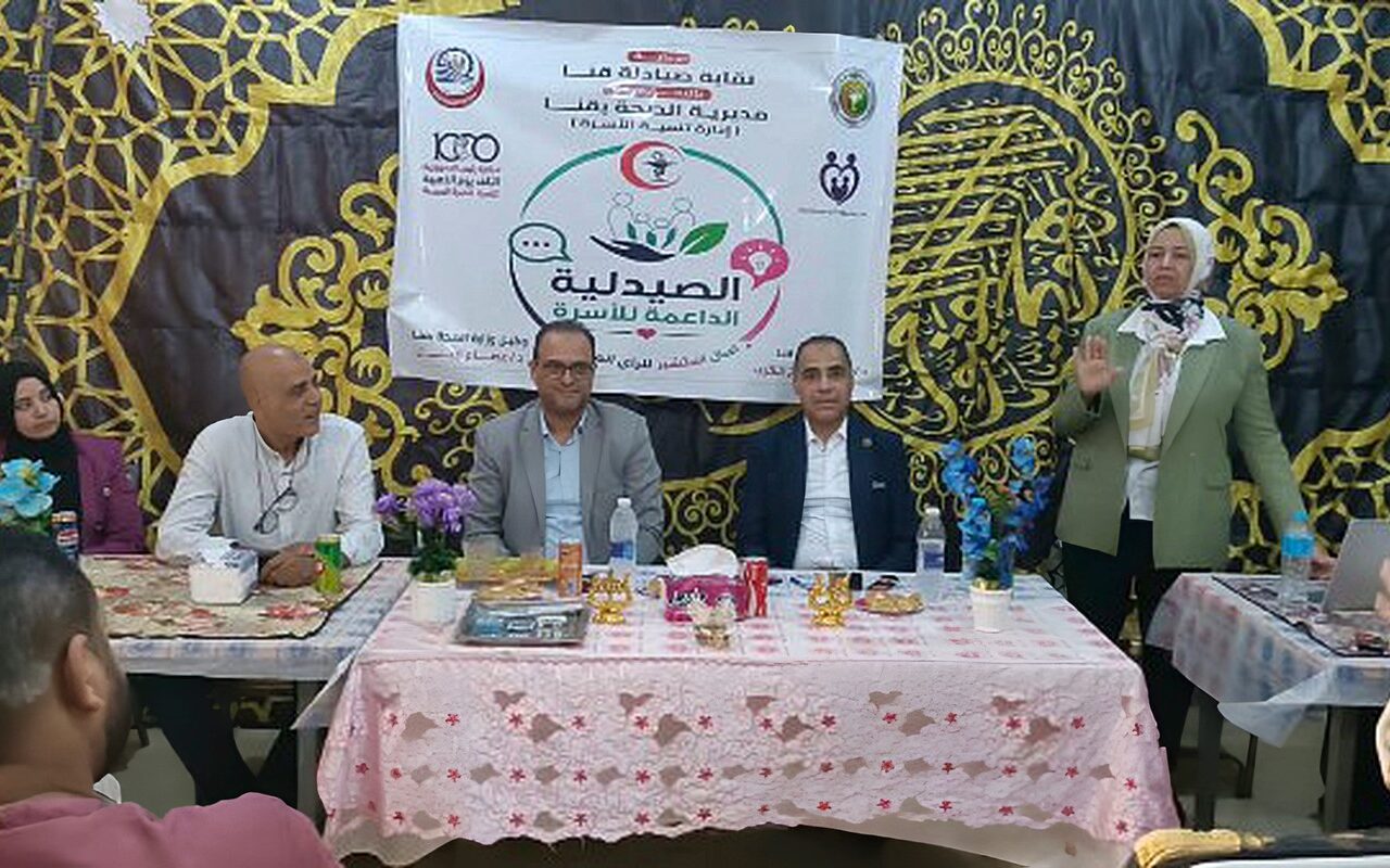في ندوة موسّعة بدشنا .. «صحة قنا» تنظم تدريبًا لصيادلة القطاع الخاص على وسائل تنظيم الأسرة .. صور