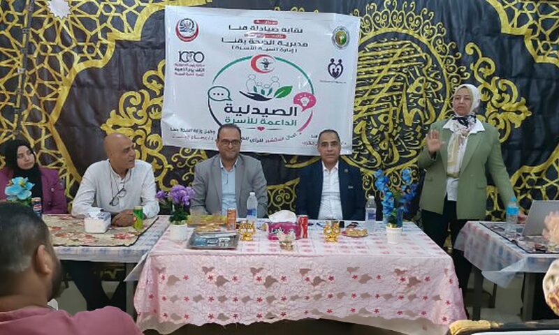 في ندوة موسّعة بدشنا .. «صحة قنا» تنظم تدريبًا لصيادلة القطاع الخاص على وسائل تنظيم الأسرة .. صور