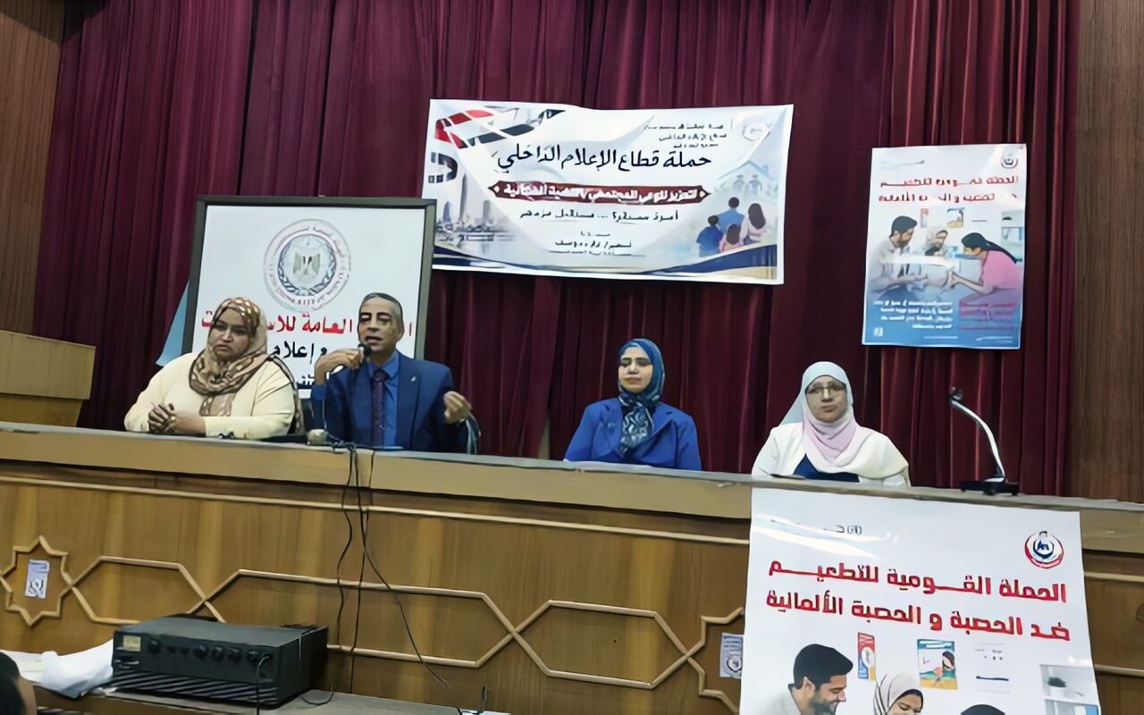 مجمع إعلام قنا يناقش آليات بناء صحة الأسرة كاستثمار للمستقبل