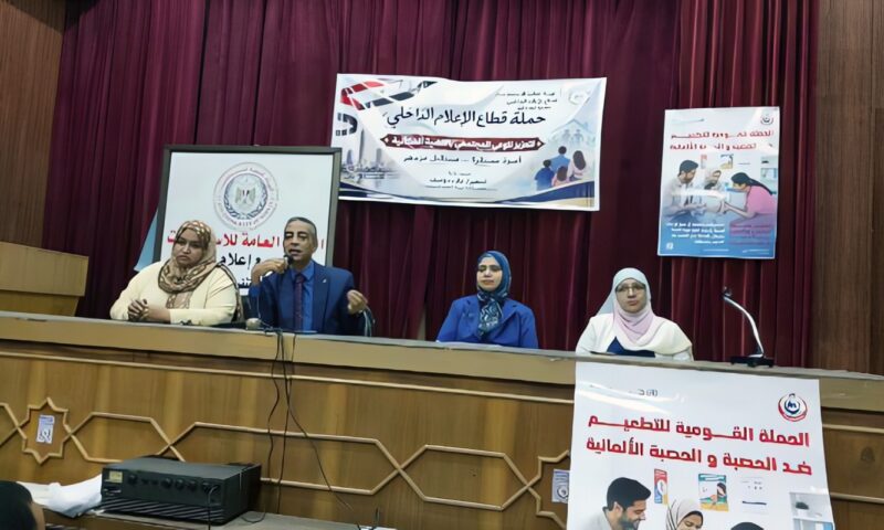 مجمع إعلام قنا يناقش آليات بناء صحة الأسرة كاستثمار للمستقبل