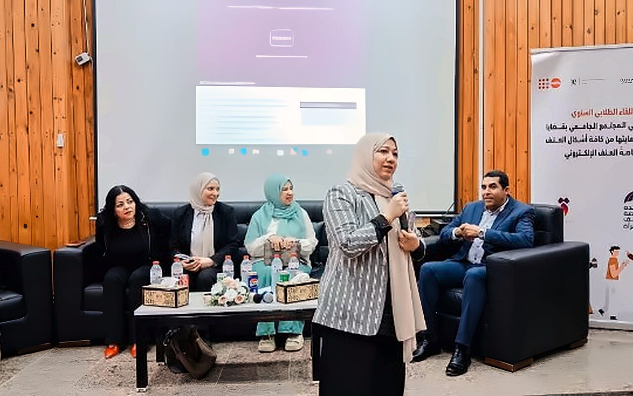 جامعة الأقصر تعقد ندوة تعريفية لطلابها بمسابقة بحثية حول «العنف ضد المرأة الذي تيسره وسائل التكنولوجيا».. صور