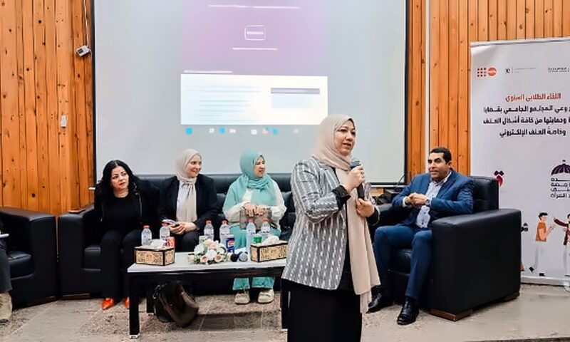 جامعة الأقصر تعقد ندوة تعريفية لطلابها بمسابقة بحثية حول «العنف ضد المرأة الذي تيسره وسائل التكنولوجيا».. صور